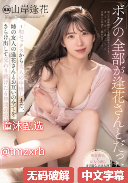 国产h视频在线观看ずにドッピュドッピュと...
