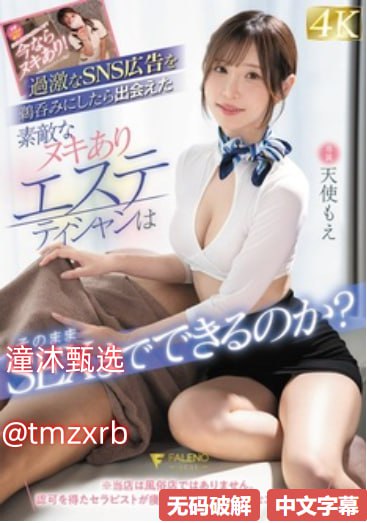 欧美夜夜夜ずにドッピュドッピュ...